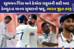 ind-vs-afg-test-2026