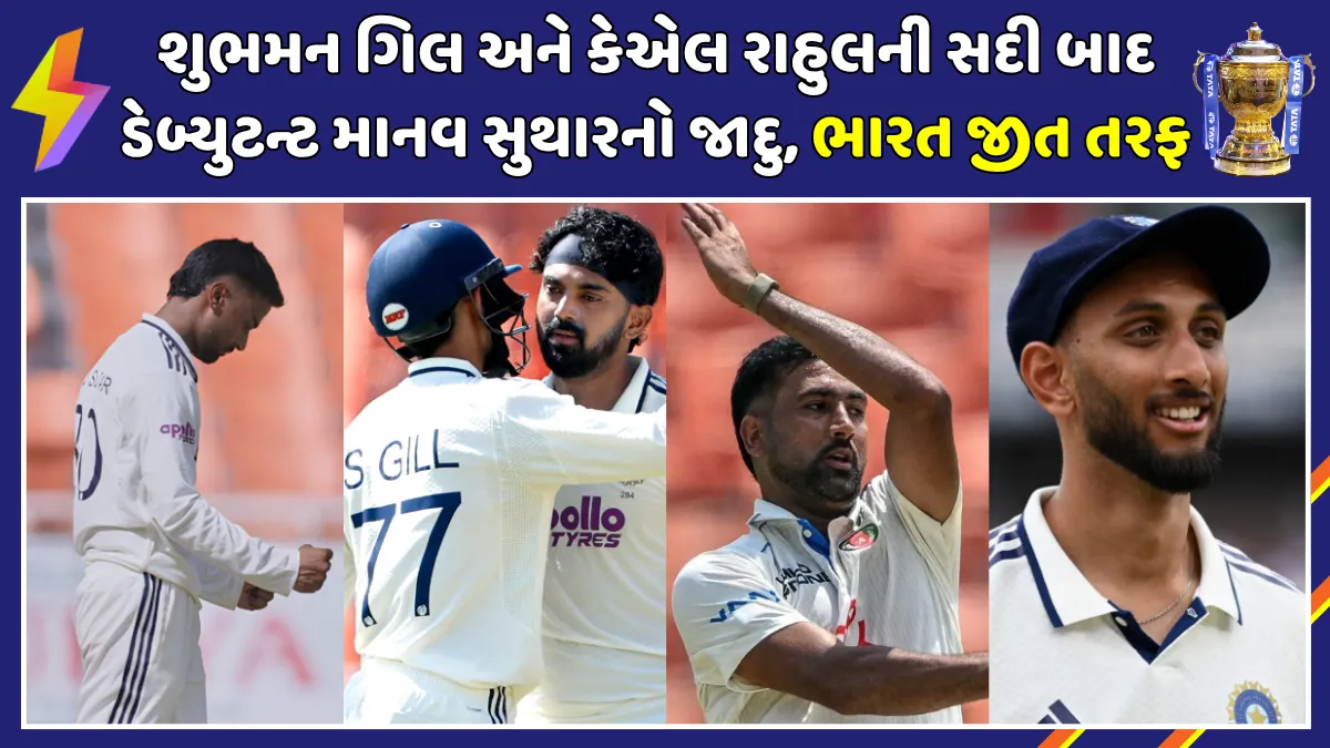 ind-vs-afg-test-2026